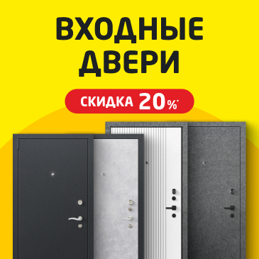 Погода в доме. Стальные двери. Монтаж в подарок!